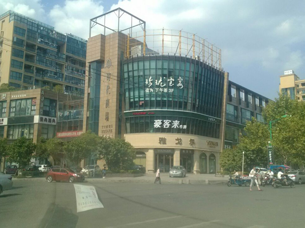黃巖時代廣場